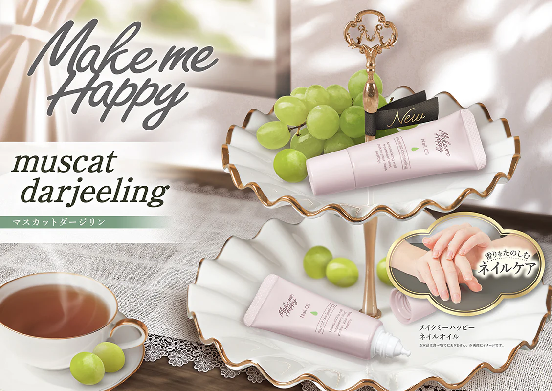 Read more about the article Make me Happy introduces a clear Muscat tea scent!